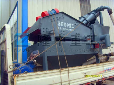 細沙回收機 細沙回收機