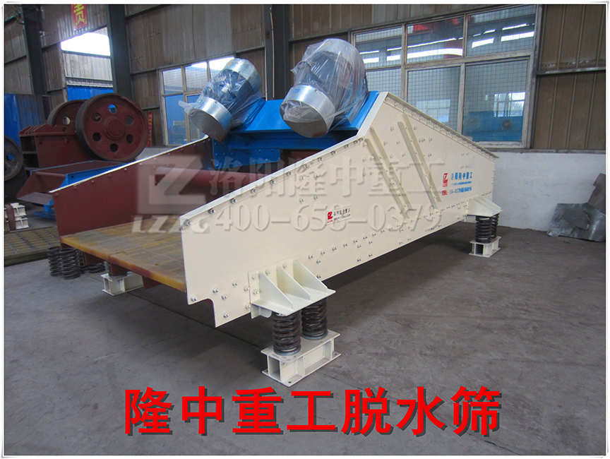 尾礦中為什么要用脫水篩