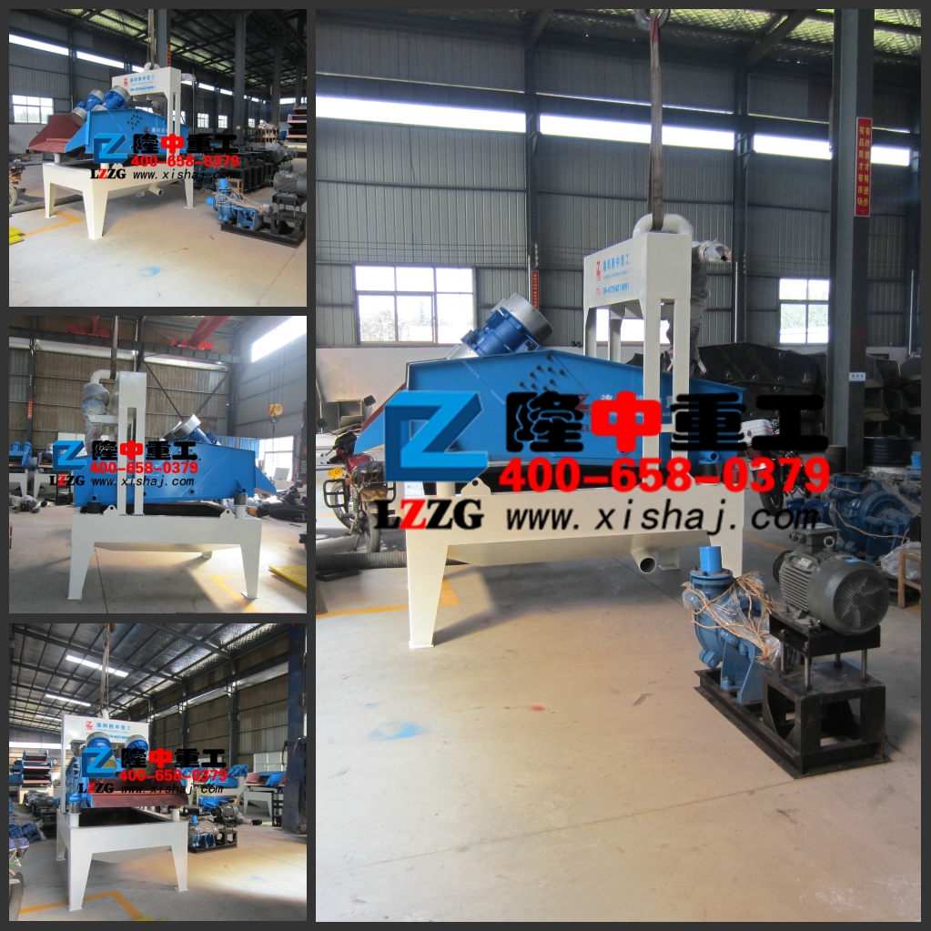 細沙回收機升J換代,需要通過學習與時俱進