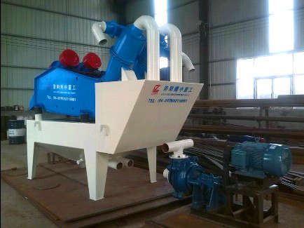 新型細(xì)沙回收機(jī)的工作原理