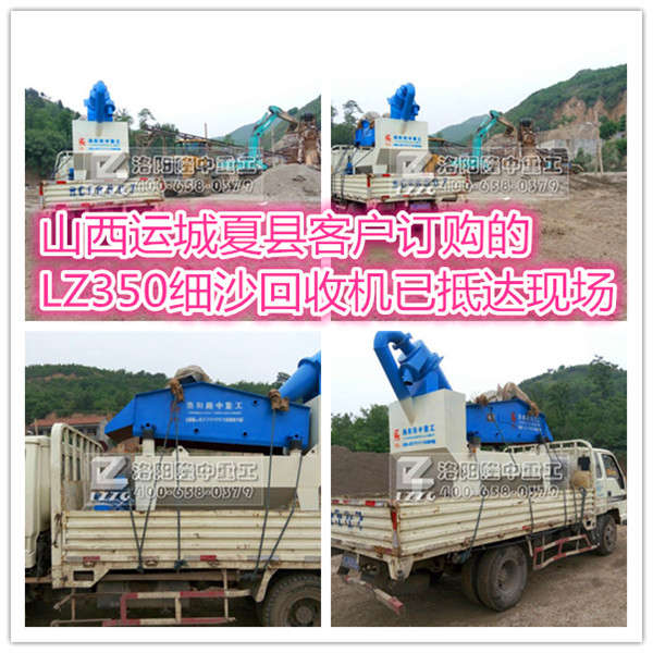 ¡�м�ɳ���ՙC�ֵ�ɽ���\���Ŀh�͑��F��