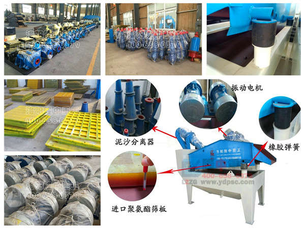 ¡�м�ɰ�����b�Þ�ʲô��ʹ�����{����